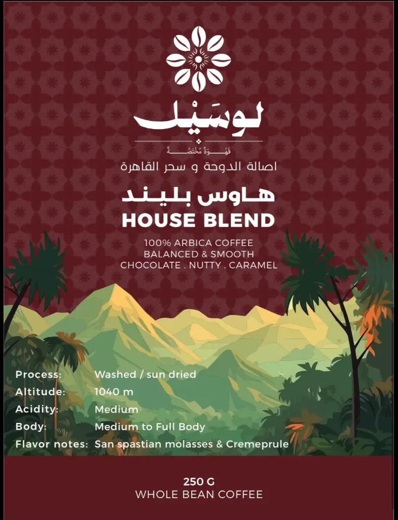 [RC-005] House Blend 250 gm